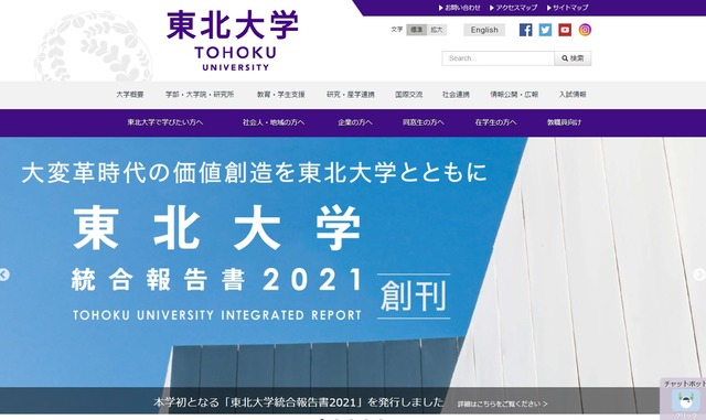日本多所高校为2022年恢复线下授课做准备1.png