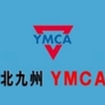 北九州YMCA学院