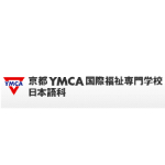 京都YMCA国际福祉专门学校日本语科