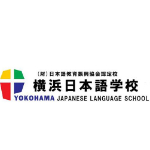 横滨日本语学校