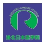 洛北日本语学院