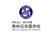 秀林外语专门学校２０１７年４月入学式