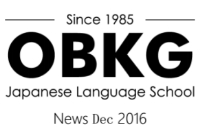 大阪文化国际学校17年1月生签证全员通过，17年毕业生收到录取通知