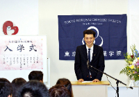 东京国际知识学院2017年10月入学式