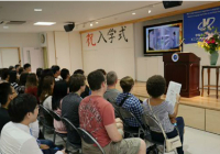KCP地球市民日本语学校2016新生入学式