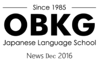 大阪文化国际学校章鱼烧和刨冰大会